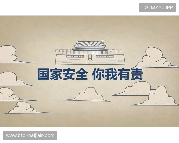 MG视讯安全保障措施全面升级,确保每一位玩家的资金与信息安全无忧 MG视讯安全保障措施全面升级,确保每一位玩家的资金与信息安全无忧