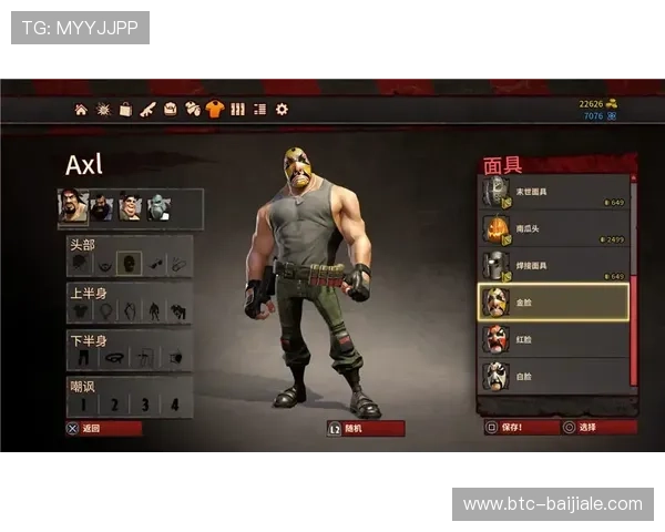 wm真人官方入口稳定流畅,确保每一位玩家都能享受顺畅的游戏体验 wm真人官方入口稳定流畅,确保每一位玩家都能享受顺畅的游戏体验