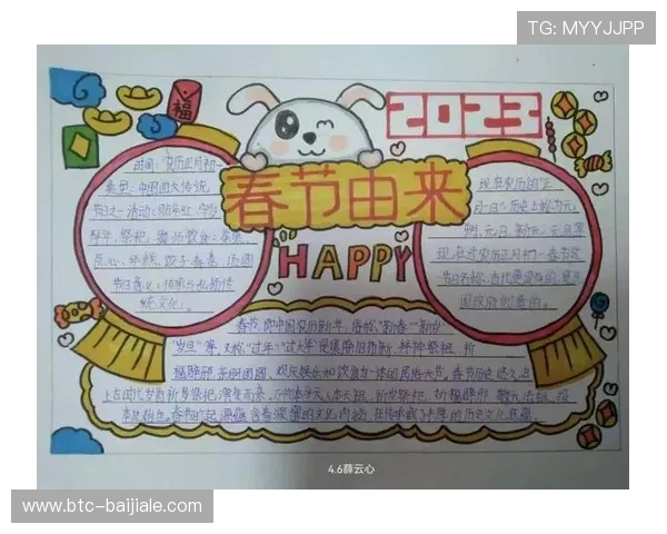 南宫的民俗习惯与传统节日活动丰富多彩的文化体验推荐 南宫的民俗习惯与传统节日活动丰富多彩的文化体验推荐