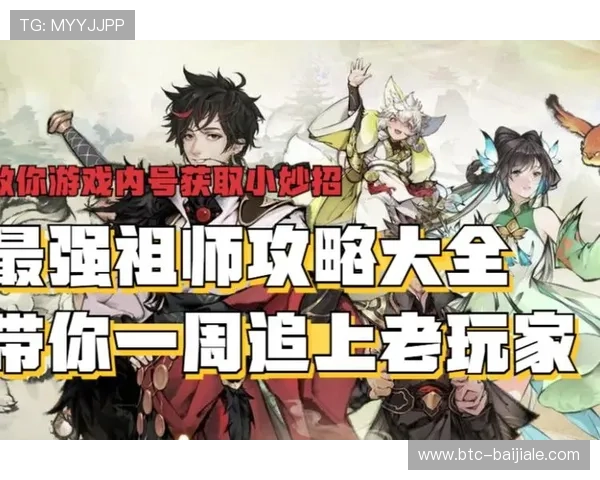 凯发集团娱乐平台:多元化游戏选择满足不同玩家需求 凯发集团娱乐平台:多元化游戏选择满足不同玩家需求