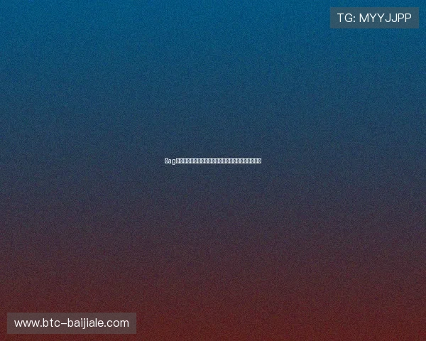 在ag旗舰厅平台进行体育博彩投注赢取高额奖金的最佳途径 在ag旗舰厅平台进行体育博彩投注赢取高额奖金的最佳途径