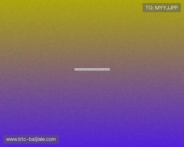 如何选择靠谱的真人视讯线上网址下载平台详解教程 如何选择靠谱的真人视讯线上网址下载平台详解教程