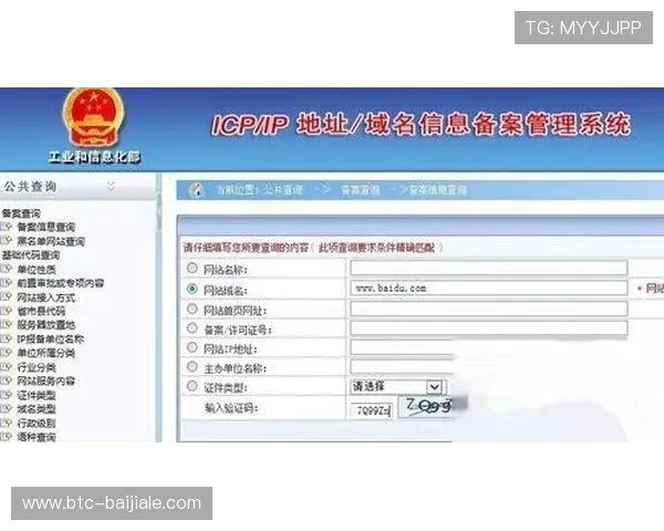 官方ag视讯网址哪个是最可靠的2024最新官方平台验证流程详细介绍保障账号安全 官方ag视讯网址哪个是最可靠的2024最新官方平台验证流程详细介绍保障账号安全