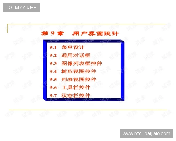 用户指南:如何正确访问ag的官方网站及相关注意事项 用户指南:如何正确访问ag的官方网站及相关注意事项