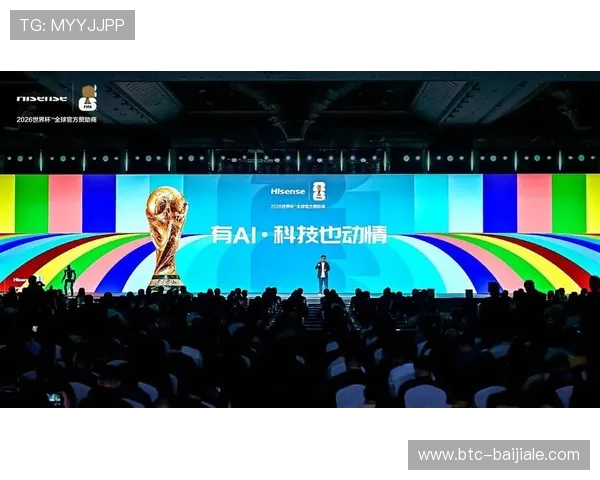 真人视讯国际版：创新技术引领行业潮流实现极致视觉体验