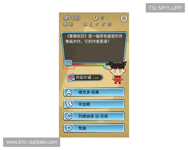 MG视讯手机游戏多样化玩法丰富,欢迎你加入我们的精彩娱乐世界 MG视讯手机游戏多样化玩法丰富,欢迎你加入我们的精彩娱乐世界