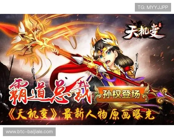 九游会真人第一品牌的合作伙伴与行业地位，彰显其在线上娱乐行业的领导力