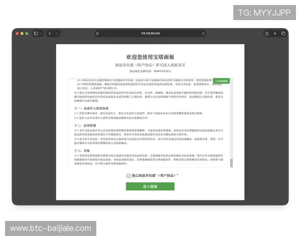 全面解析PA视讯下载流程，解决用户常见安装与使用问题