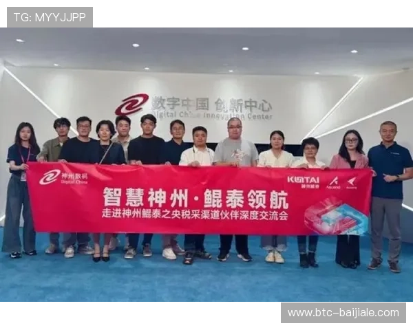 凯发真人城平台升级与创新：持续引入新技术提升用户体验的最新动态