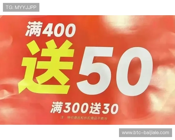 PA百家官网促销活动大全及优惠使用诀窍分享