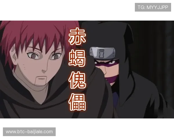 博人真人版剧情改编揭秘与原作动画的相似与不同