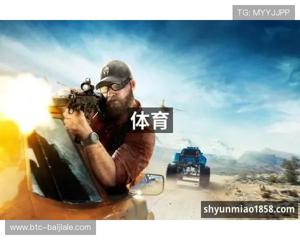 九游真人体育多样化投注方式满足不同玩家的个性化需求