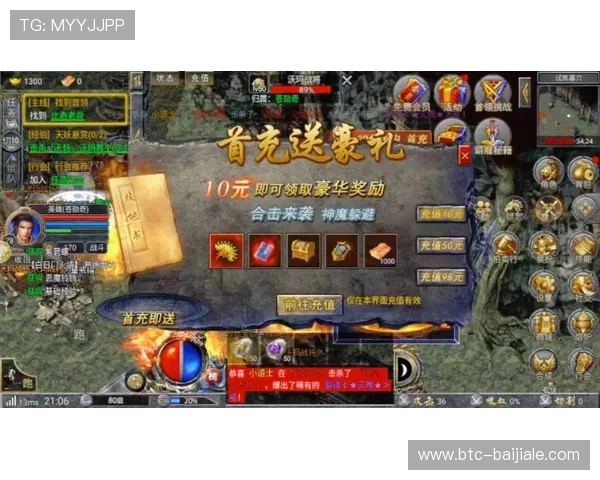 DB真人旗舰集团最新优惠活动详解助你享受更多福利与高额返利