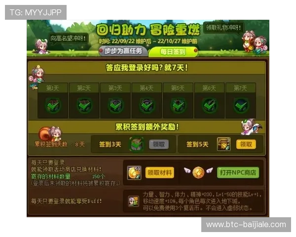 九游会真人游戏平台最新攻略与玩法详解助你轻松赢取丰厚奖励