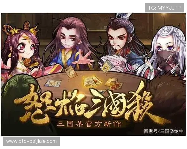 百家玩法规则最新版本更新内容详解让你紧跟游戏节奏享受最佳体验