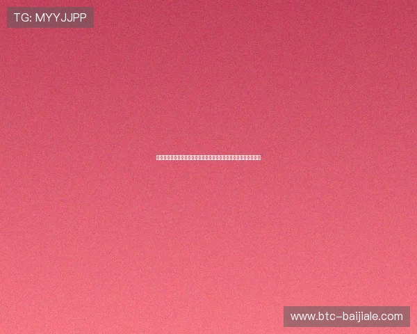 百家乐下三路怎么看:结合世界杯赛事分析博彩趋势与实用技巧指南 百家乐下三路怎么看:结合世界杯赛事分析博彩趋势与实用技巧指南